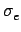 $ \sigma_{{e}}^{}$