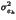 $ \sigma^{2}_{e_{k}}$