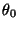 \( \theta _{0} \)