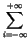 $\displaystyle \sum_{i=-\infty }^{+\infty }$