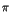 $\displaystyle \pi$