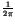 $ {\frac{{1}}{{2\pi }}}$