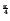$\scriptstyle {\frac{{\pi }}{{4}}}$