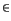 $\displaystyle \in$