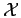 $ \mathcal {X}$