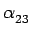 $\displaystyle \alpha_{{23}}^{}$