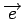 $ \overrightarrow{e}$