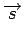 $\displaystyle \overrightarrow{s}$