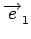$ \overrightarrow{e}_{{1}}^{}$