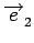 $ \overrightarrow{e}_{{2}}^{}$