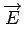 $\displaystyle \overrightarrow{E}$