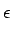 $\displaystyle \epsilon$