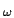 $\scriptstyle \omega$