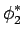 $\displaystyle \phi_{{2}}^{{*}}$