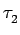 $ \tau_{{2}}^{}$