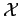 $ \mathcal {X}$