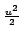 $\scriptstyle {\frac{{u^{2}}}{{2}}}$