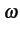 $\displaystyle \omega$
