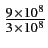 $ {\frac{{9\times10^{8}}}{{3\times10^{8}}}}$