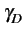 $\displaystyle \gamma_{{D}}^{}$