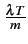 $ {\frac{{\lambda T}}{{m}}}$