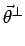 $ \vec{{\theta}}^{{\perp}}_{}$