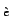 $\scriptstyle \grave{{e}}$