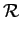 $\displaystyle \mathcal {R}$