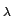 $\scriptstyle \lambda$
