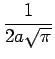 $\displaystyle {\frac{{1}}{{2a\sqrt{\pi}}}}$