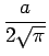$\displaystyle {\frac{{a}}{{2\sqrt{\pi}}}}$
