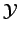 $\displaystyle \mathcal {Y}$