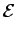 $\displaystyle \mathcal {E}$
