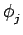 $\displaystyle \phi_{{j}}^{}$
