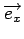 $ \overrightarrow{e_{x}}$