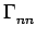 $\displaystyle \Gamma_{{nn}}^{}$